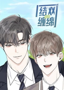 结网缠绵-漫画星球