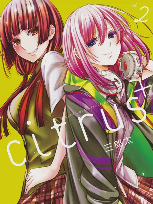 citrus-漫画星球